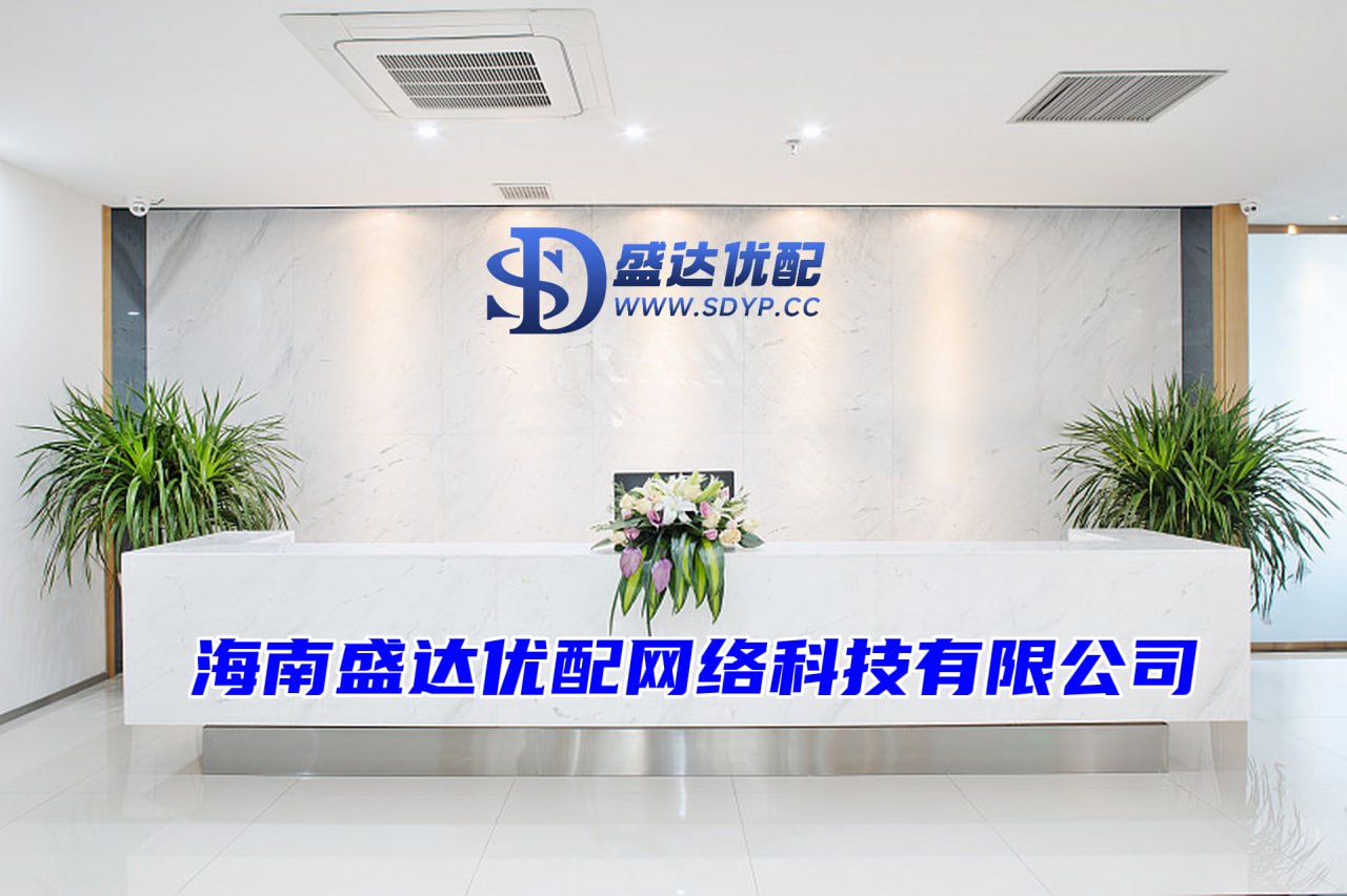 盛达优配-盛达优配官网-最新上线配资app-线上配资网站